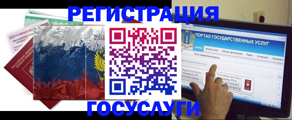 временная регистрация собственник в Боровске